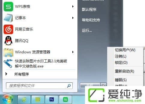 w7ϵͳdns������δ��Ӧ��ô����