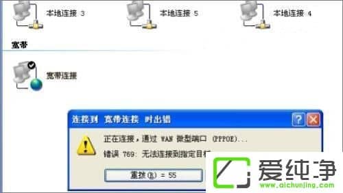 w7ϵͳdns������δ��Ӧ��ô����