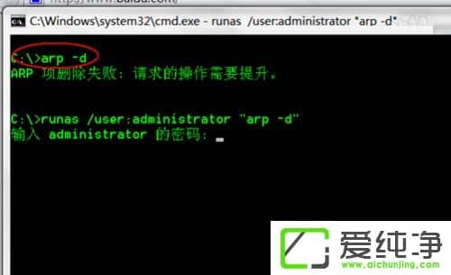 w7ϵͳdns������δ��Ӧ��ô�죿