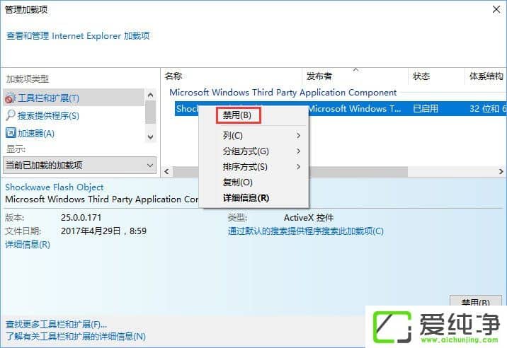 W10������ ie11������е���������ӻ�������ô�����