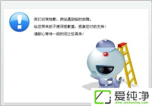 w7ϵͳdns������δ��Ӧ��ô�죿