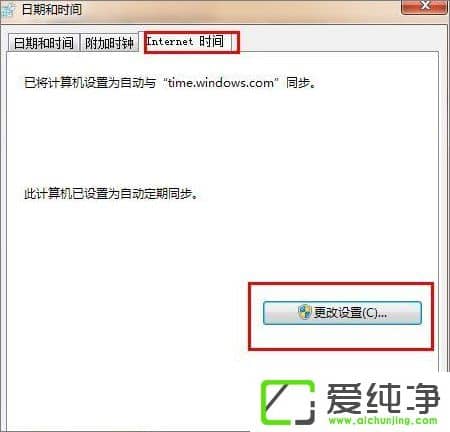 w7ϵͳ�������ʾ����ȫ֤�������⡱��ô����