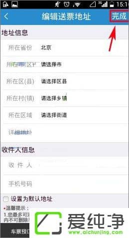 ��·12306��ô������Ʊ��ַ��