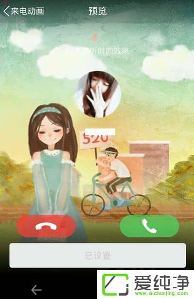 �ֻ�QQ��ô�������綯�����ֻ�QQ���綯�����ý̳�