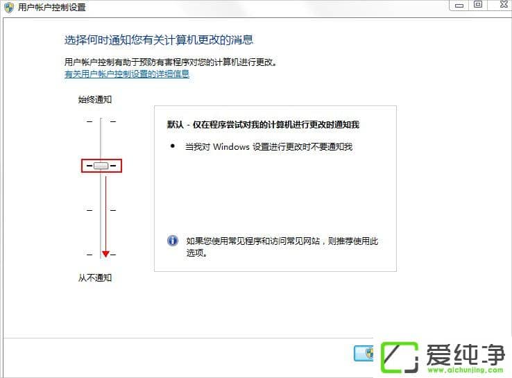 w7�������û��˻�������ôȡ����