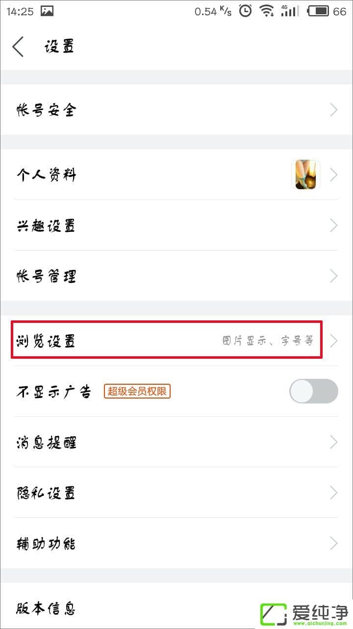 �ٶ�����APP��ε��������С