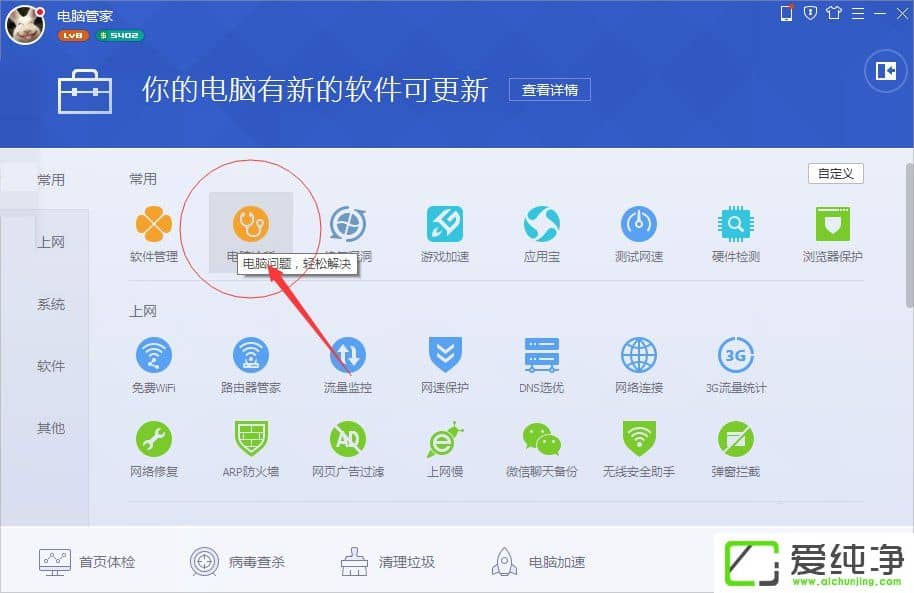 Win10计算机丢失xinput1_3.dll怎么办