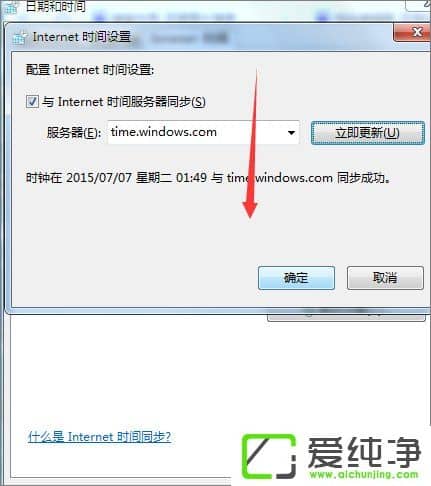 w7ϵͳ�������ʾ����ȫ֤�������⡱��ô�죿