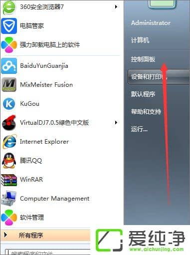 w7ϵͳ�������ʾ����ȫ֤�������⡱��ô�죿