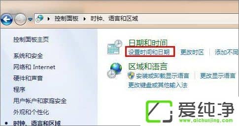 w7ϵͳ�������ʾ����ȫ֤�������⡱��ô����