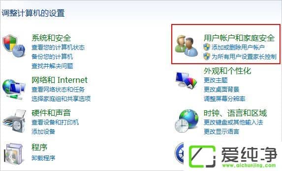 w7�������û��˻�������ôȡ����