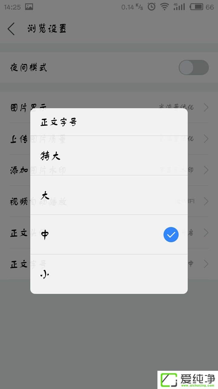 �ٶ�����APP��ε��������С