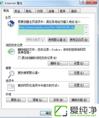 w7ϵͳ�������ʾ����ȫ֤�������⡱��ô����