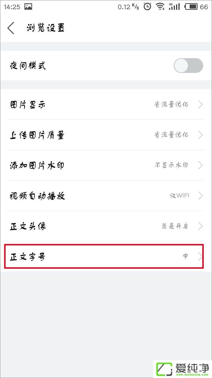 �ٶ�����APP��ε��������С