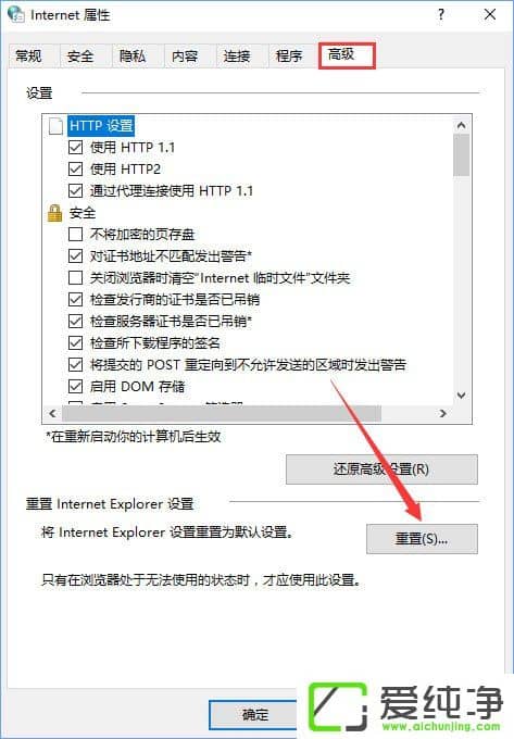 Win10ϵͳÌáʾÎÒÃÇÎÞ·¨ÈÃÄãµÇ¼,ÄÚ²¿·þÎñÆ÷´íÎó500