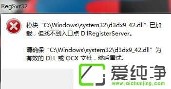 w7ϵͳ��ʾd3dx9 36.dll��ʧ��ô�죿