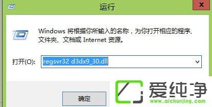 w7ϵͳ��ʾd3dx9 36.dll��ʧ��ô����