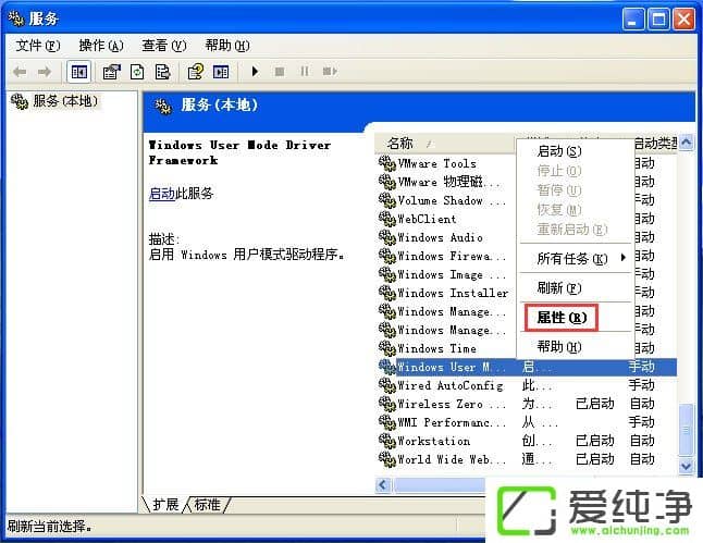 wdfmgr.exe��ʲô������wdfmgr.exe�ǲ�����