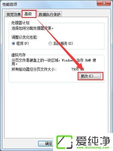 w7ϵͳ�����ڴ治����ô����