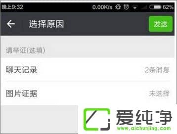 ΢����ôͶ�߱�����΢�žٱ����˵ķ���