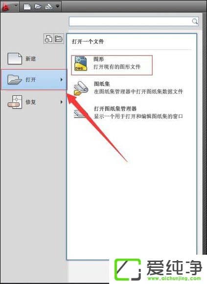 CAD�ļ��汾̫�ߴ򲻿���ôת���汾��CAD�ļ����Ͱ汾�ķ���