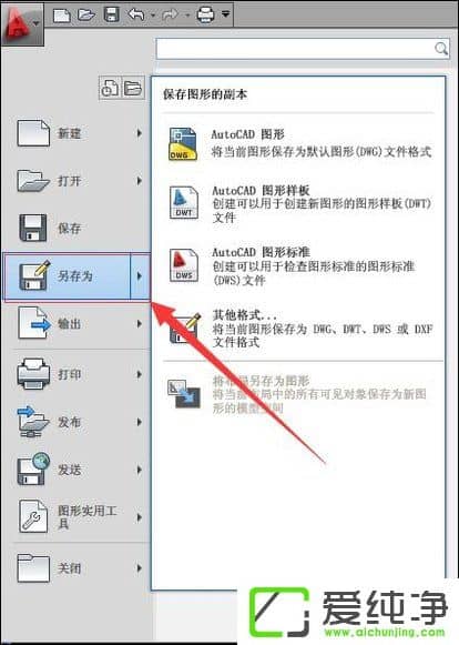CAD�ļ��汾̫�ߴ򲻿���ôת���汾��CAD�ļ����Ͱ汾�ķ���