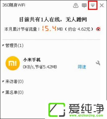 ����360����WiFi�ź���ô������