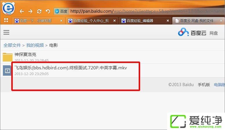 �ٶ����ļ���ôʹ���������ع���������