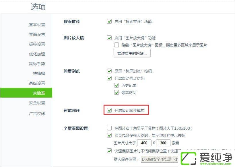 W10�����������ҳ���ǵ����������Ķ�����ģʽ����ôȡ����