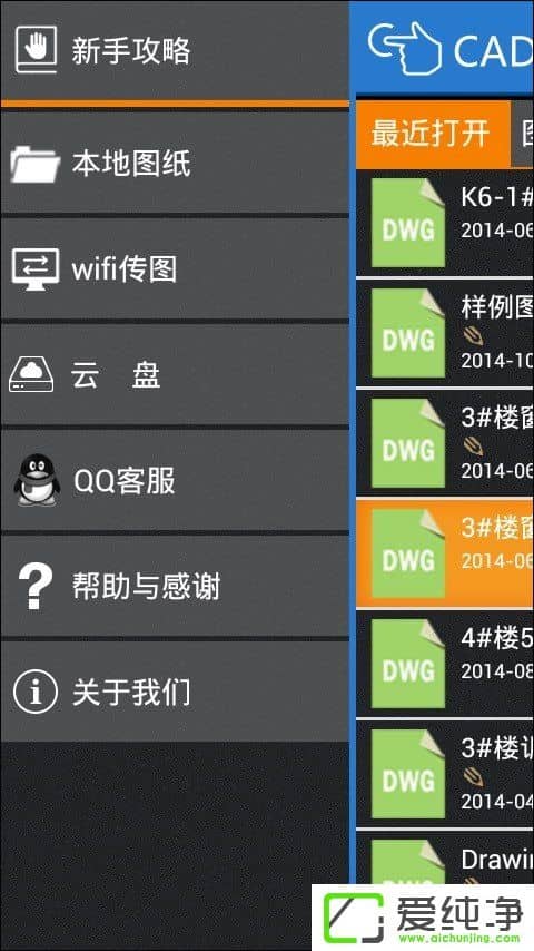 CAD�ֻ���ͼ������CAD���ٿ�ͼ����ôʹ����