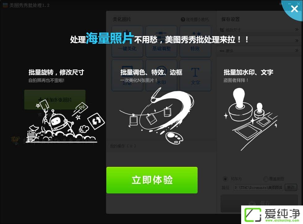 ��������޸�ͼƬ��С����������ͼƬ�ߴ�ķ���