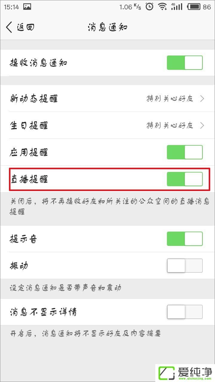 �ֻ�QQ�ռ�ֱ��������ô�ر���