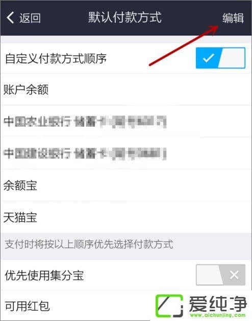 ֧������ô����Ĭ��֧����ʽ��