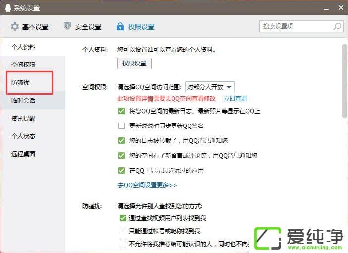 ��ô�ر�QQ�����Ƽ�������