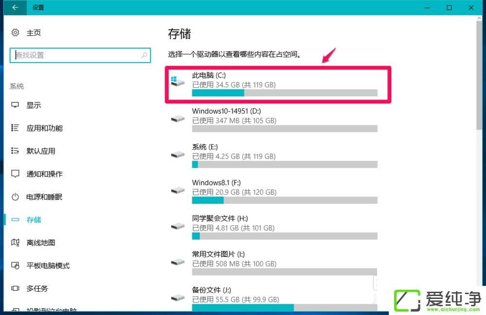 W10������ôɾ��windows.old��