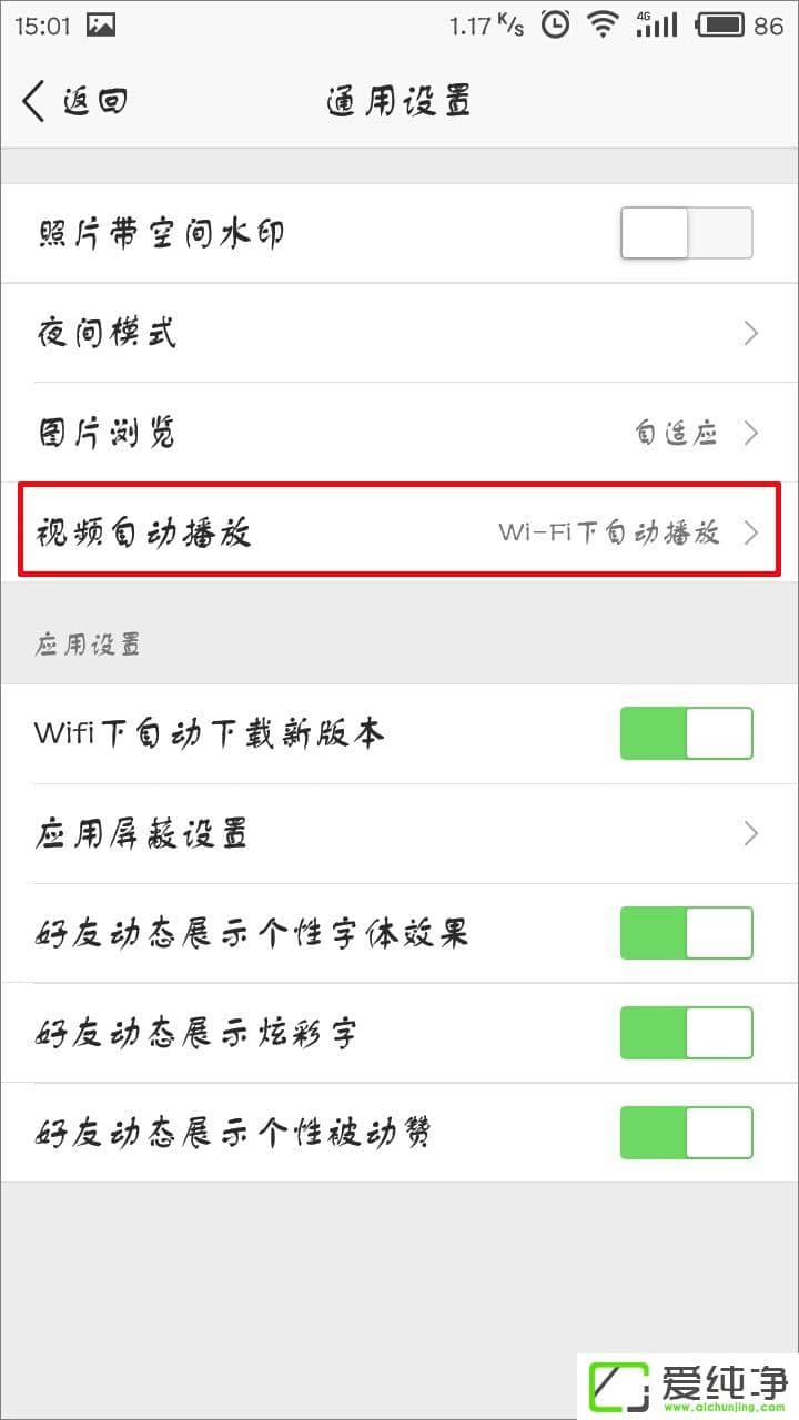 �ֻ�QQ�ռ���ιر��Զ�������Ƶ��