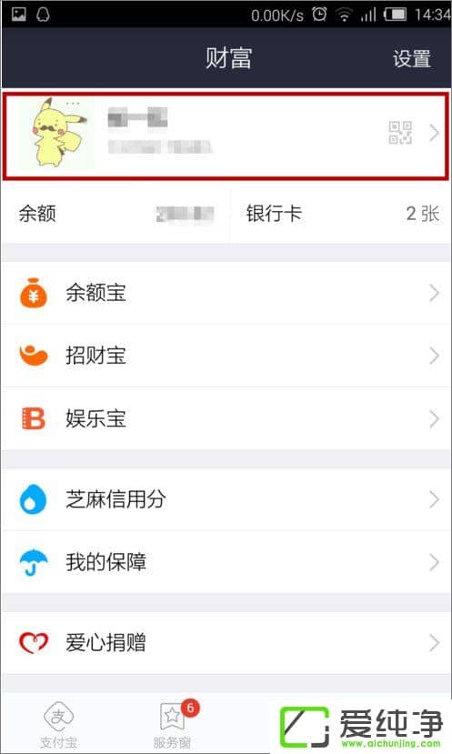 ֧������ô����Ĭ��֧����ʽ��