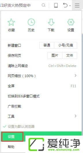 W10�����������ҳ���ǵ����������Ķ�����ģʽ����ôȡ����