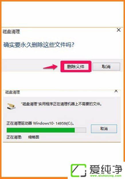 W10������ôɾ��windows.old��