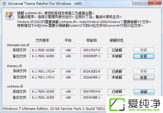 ��ô�ƽ�ϵͳ������w7�����������ƽⷽ��