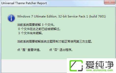 ��ô�ƽ�ϵͳ���⣿w7�����������ƽⷽ��