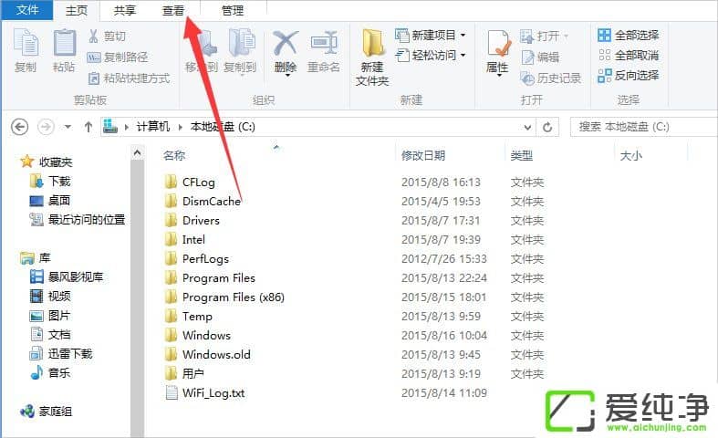 ����W10��������ʾ�������80240020��ô����