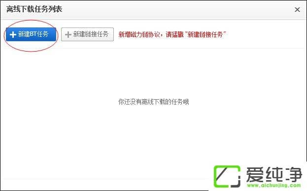 ΪʲôѸ�������ٶȺ������ǻ�ԱѸ���û���ο���������Ƶ��