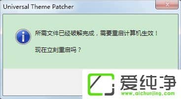 ��ô�ƽ�ϵͳ������w7�����������ƽⷽ��