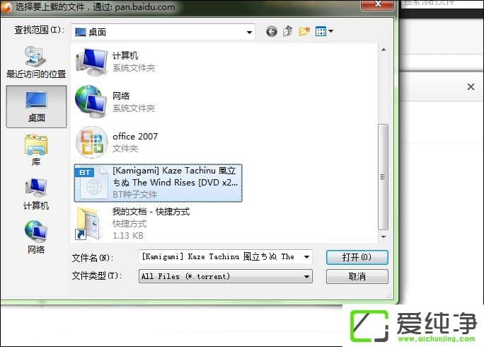 ΪʲôѸ�������ٶȺ������ǻ�ԱѸ���û���ο���������Ƶ��