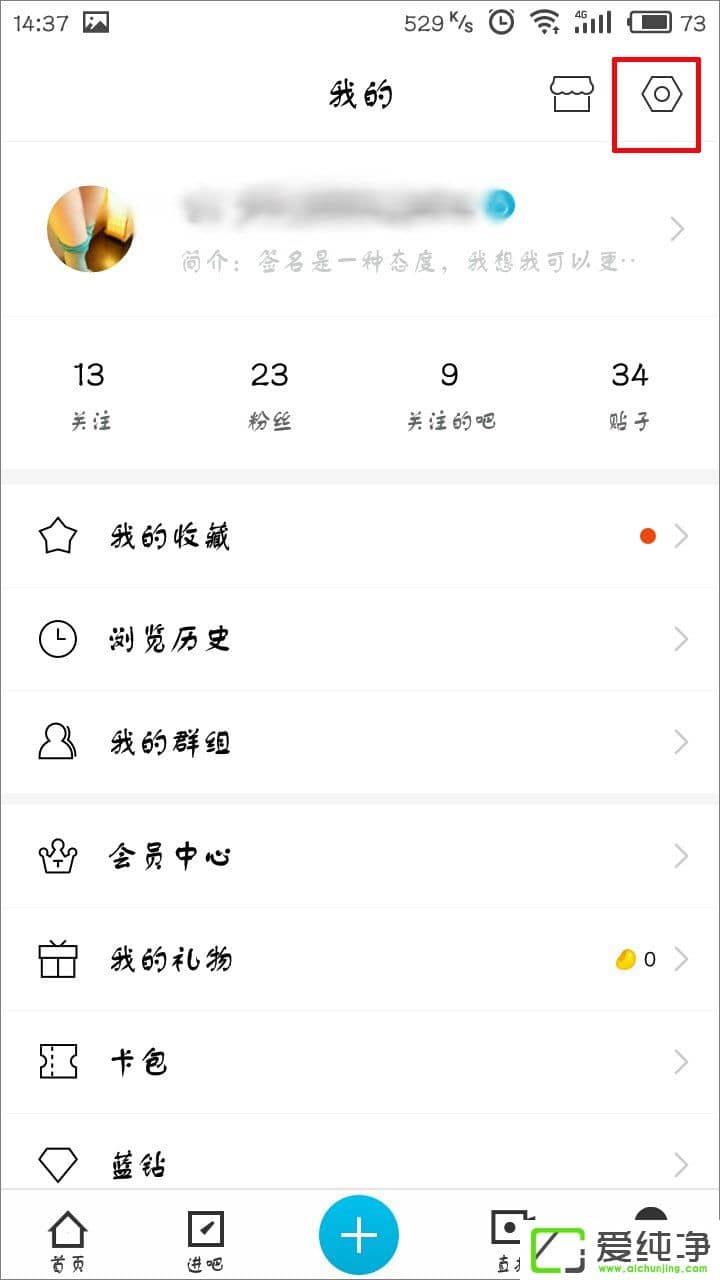 �ٶ�������ô�����˺ţ��ٶ������л��˺ŵķ���