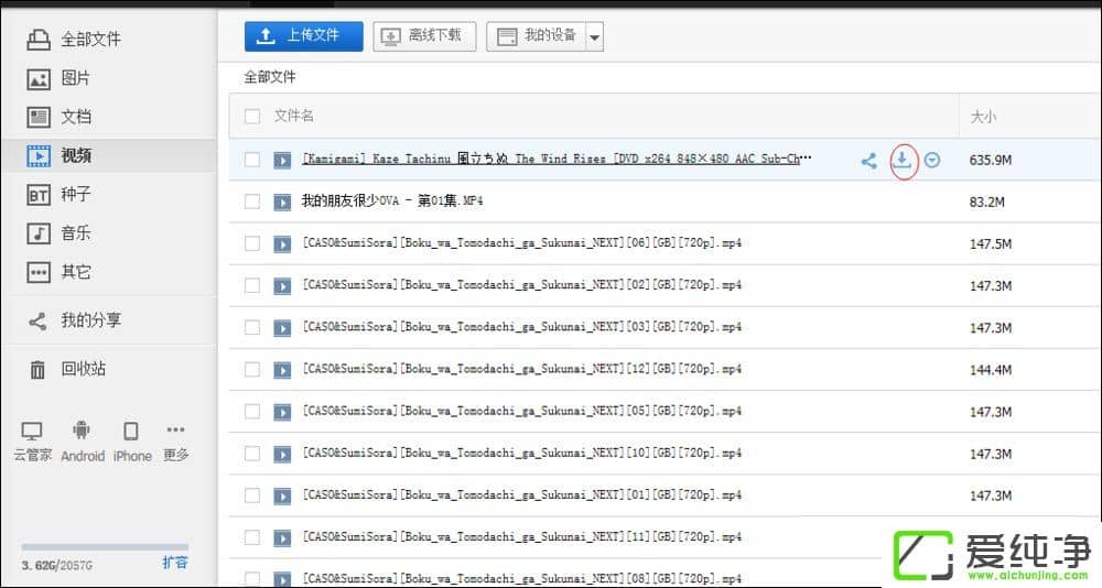 ΪʲôѸ�������ٶȺ������ǻ�ԱѸ���û���ο���������Ƶ��