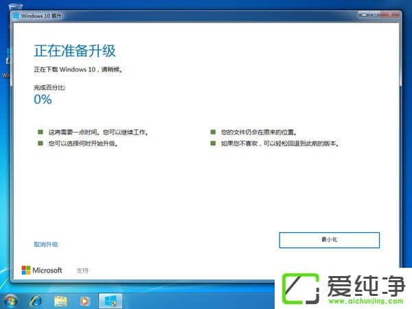 �������Windows10 1709���°���Windows10 1709����/���������