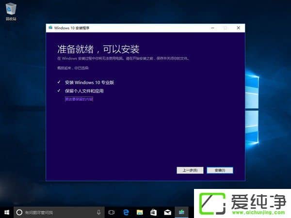 �������Windows10 1709���°棿Windows10 1709����/���������