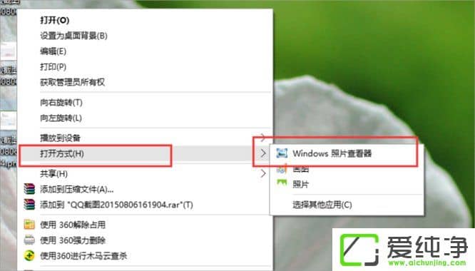 W10���������ô�ͼƬ��ʽΪ��Ƭ�鿴���ķ���